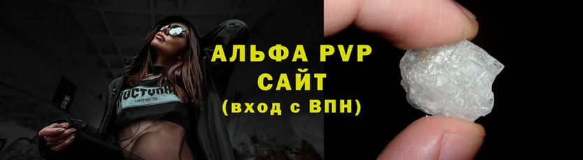 Наркота Георгиевск Cocaine  Меф мяу мяу  A-PVP  МАРИХУАНА  ГАШ 