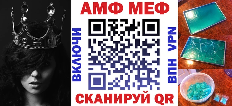 АМФ 98%  гидра зеркало  Георгиевск  цена  