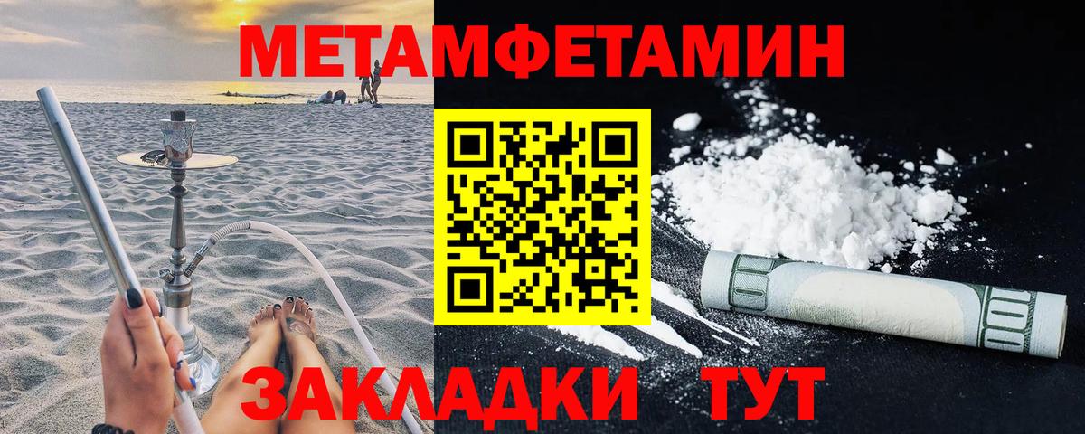 АМФЕТАМИН Розовый  Вход с VPN  АМФЕТАМИН  Георгиевск 