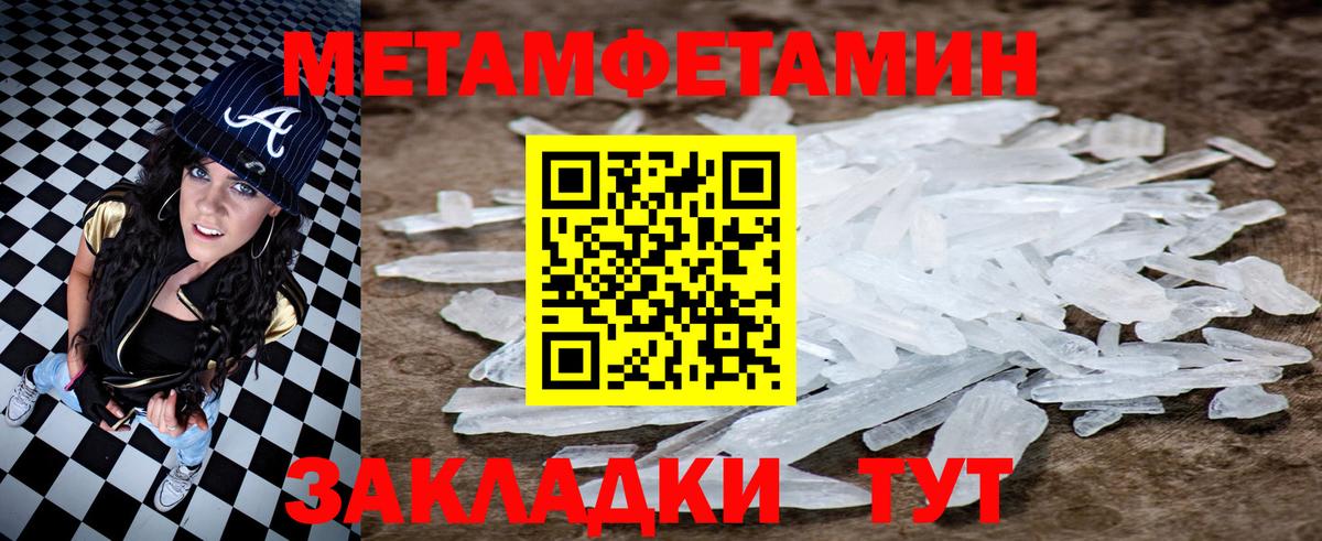Амфетамин 97% Георгиевск