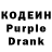 Кодеин напиток Lean (лин) Gulbahor Solieva