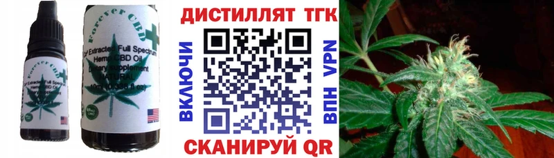 Печенье с ТГК конопля  Георгиевск 