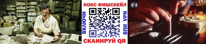 Кокаин Columbia  наркошоп  Георгиевск 