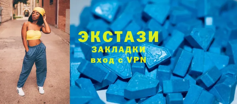 хочу   Георгиевск  Ecstasy ешки 