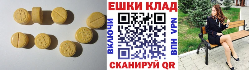Экстази TESLA  как найти наркотики  Георгиевск 