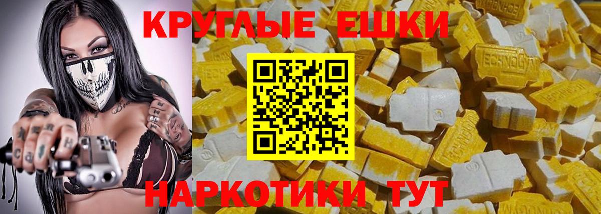 ЭКСТАЗИ Philipp Plein Георгиевск