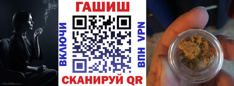ГАШИШ гарик  Георгиевск 
