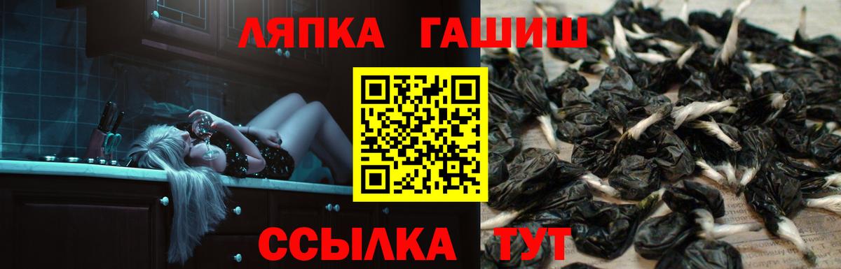 ГАШИШ  где найти наркотики  Вход с VPN  Георгиевск  Гашиш ice o lator  Гашиш индика сатива 