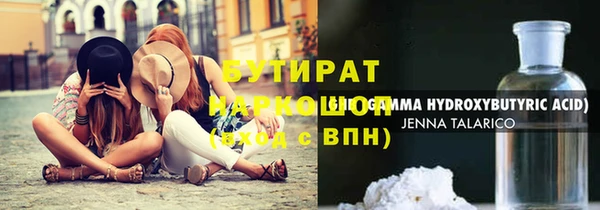 марки lsd Михайловка
