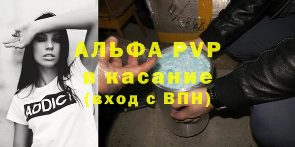 тгк Волосово