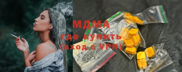 трава Михайловск