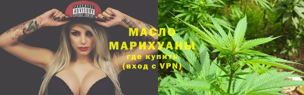 трава Михайловск