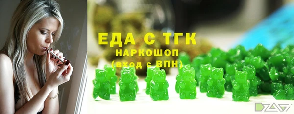 трава Михайловск