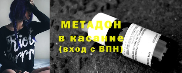 марки lsd Михайловка