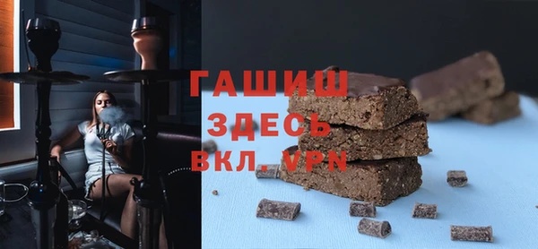 трава Михайловск