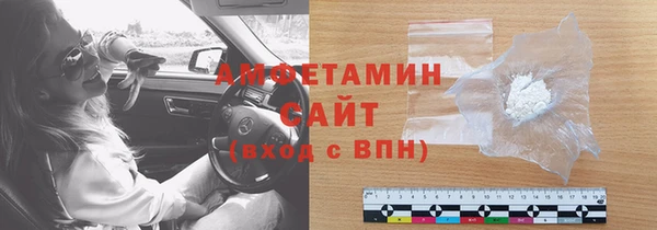 трава Михайловск