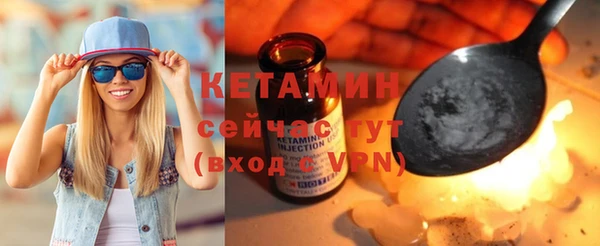 марки lsd Михайловка