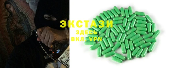 кристаллы Михайлов