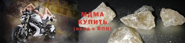 кристаллы Михайлов