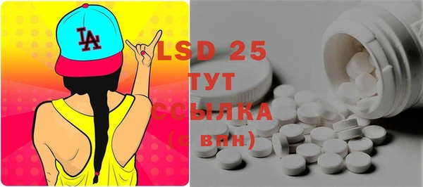 марки lsd Михайловка