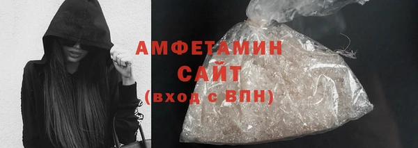 кристаллы Михайлов
