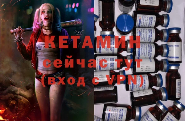 трава Михайловск