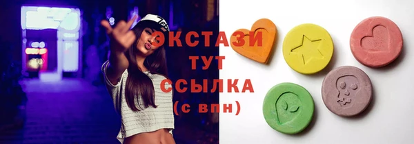 MDMA Волоколамск
