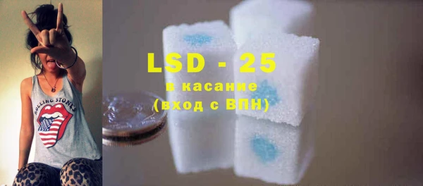 кристаллы Михайлов