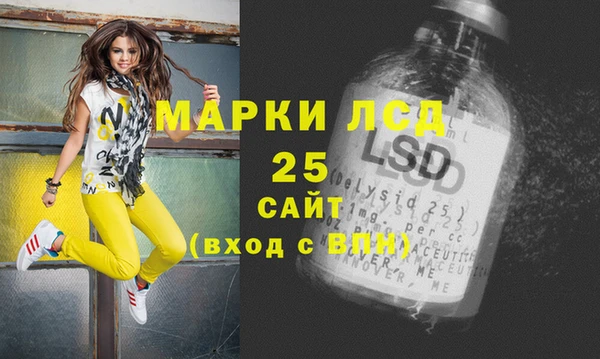 марки lsd Михайловка