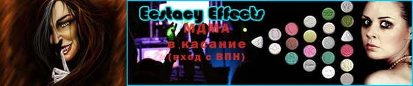 сатива Вязники