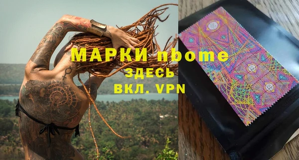 марки nbome Алагир