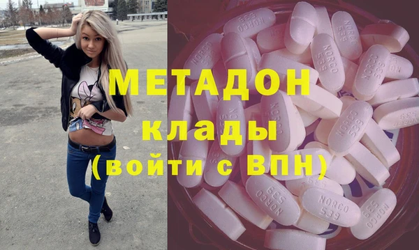 MDMA Волоколамск