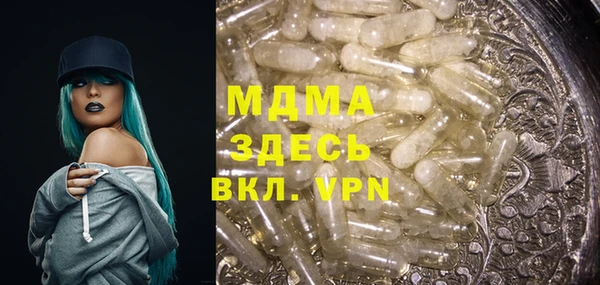 кристаллы Михайлов