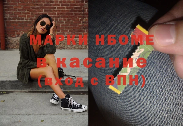 трава Михайловск