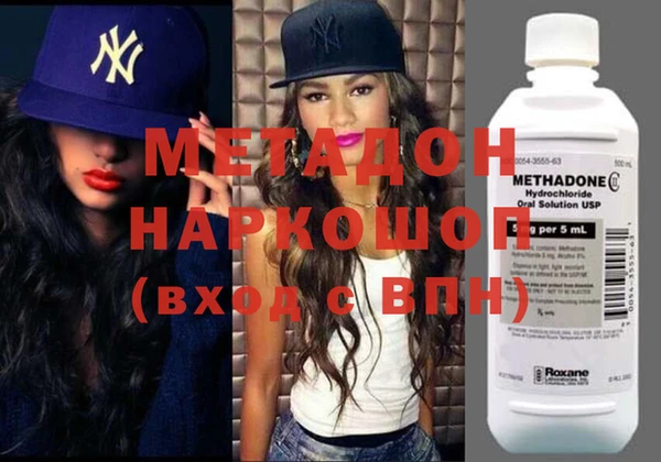 кристаллы Михайлов