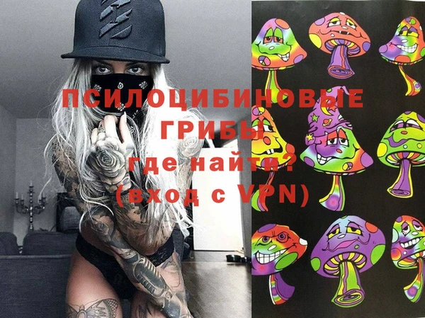 кристаллы Михайлов