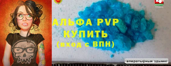 кристаллы Михайлов