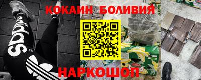 соль курить ск Аргун