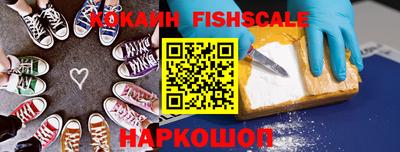 соль курить ск Аргун