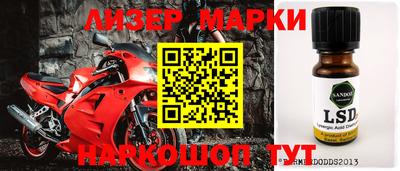 apvp Апшеронск