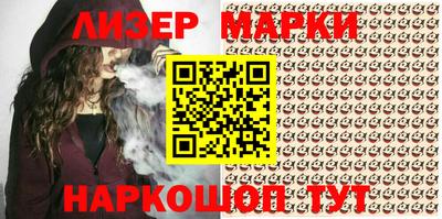 соль курить ск Аргун