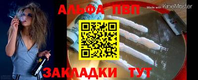 соль курить ск Аргун