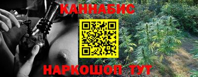 соль курить ск Аргун