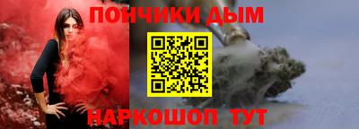 соль курить ск Аргун