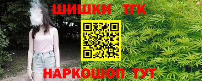 соль курить ск Аргун