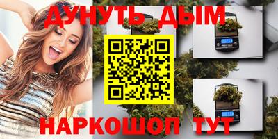 соль курить ск Аргун