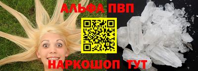 соль курить ск Аргун