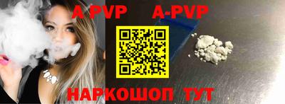 соль курить ск Аргун