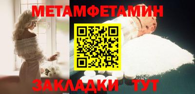 соль курить ск Аргун