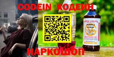 соль курить ск Аргун